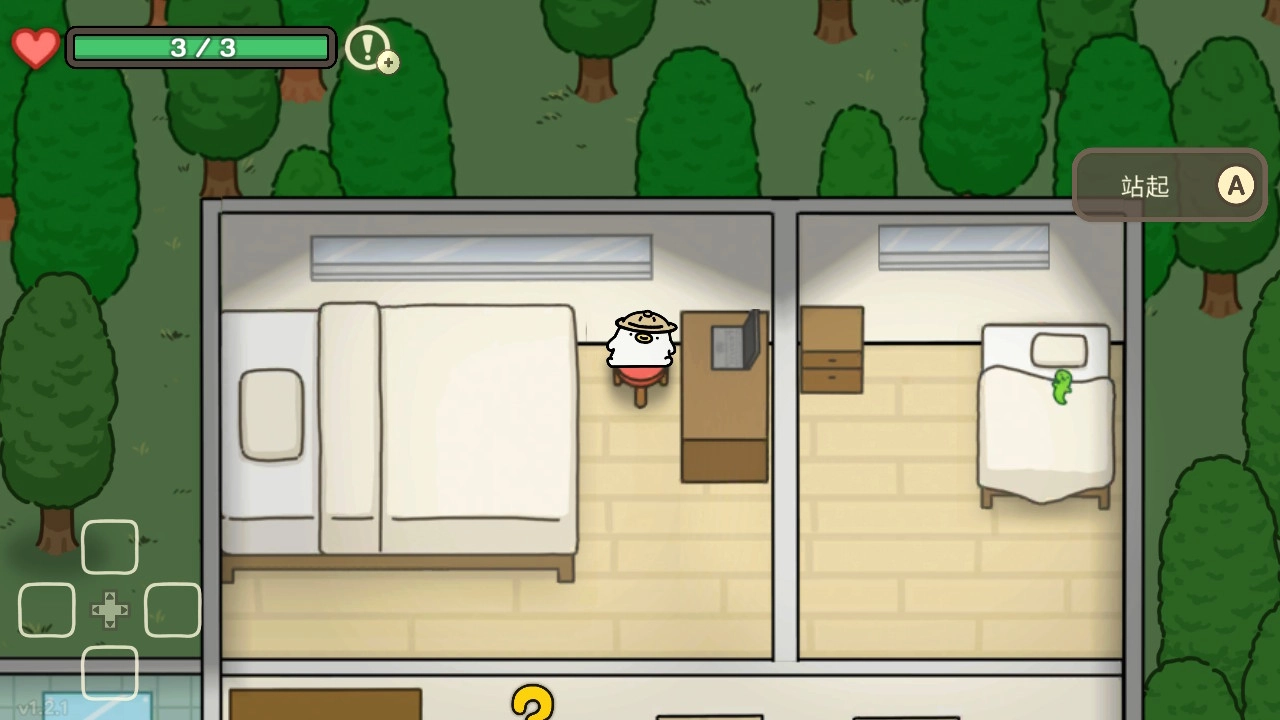 奧咕的日常生活