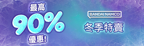 JOJO的奇妙冒險特賣活動