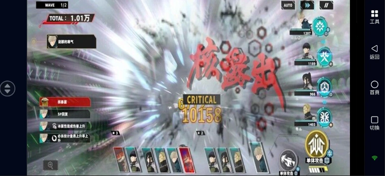 《怪獸 8號 THE GAME》連攜技系統