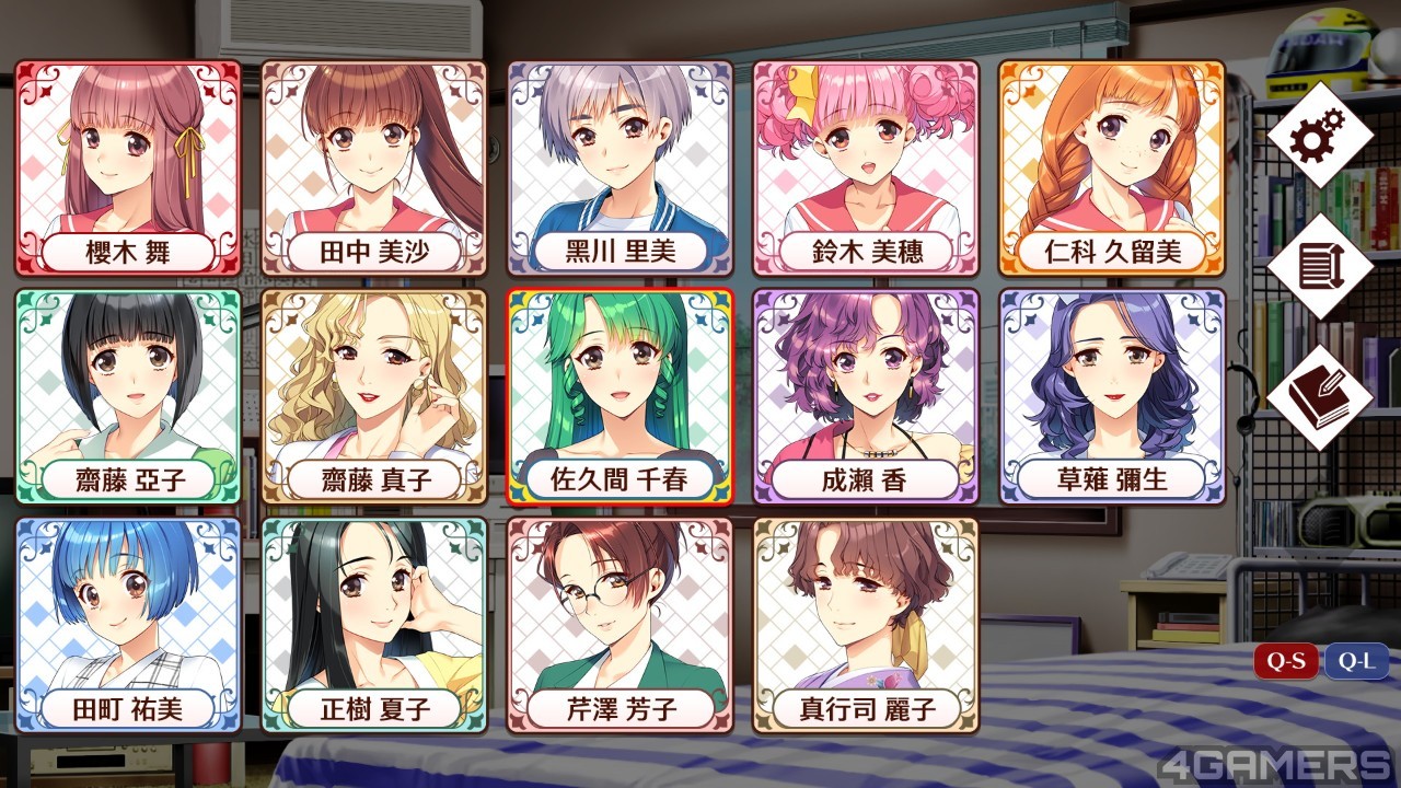 遊戲中有多位不同個性的女主角等待玩家邂逅