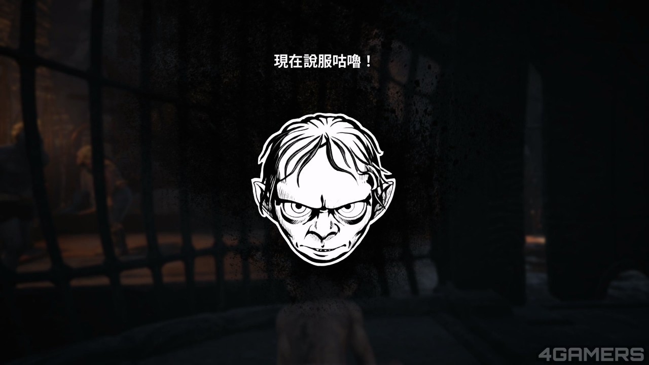 遊戲中的人格抉擇畫面