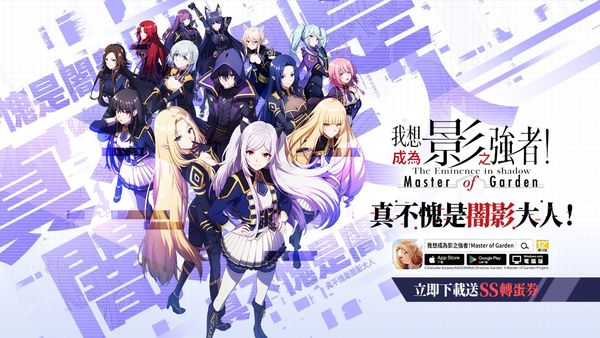 大宇代理的手遊《我想成為影之強者》獲得成功