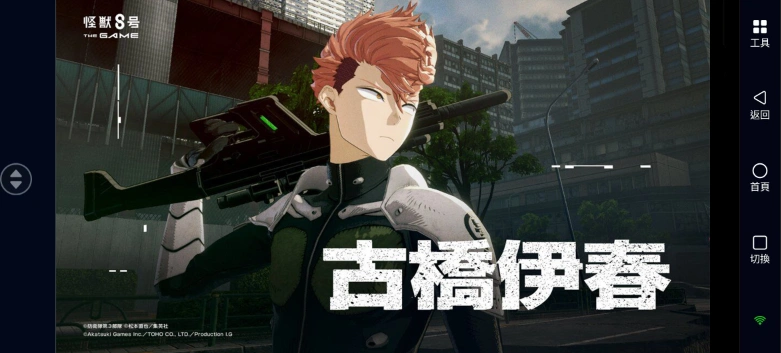 T2級別角色：古橋伊春