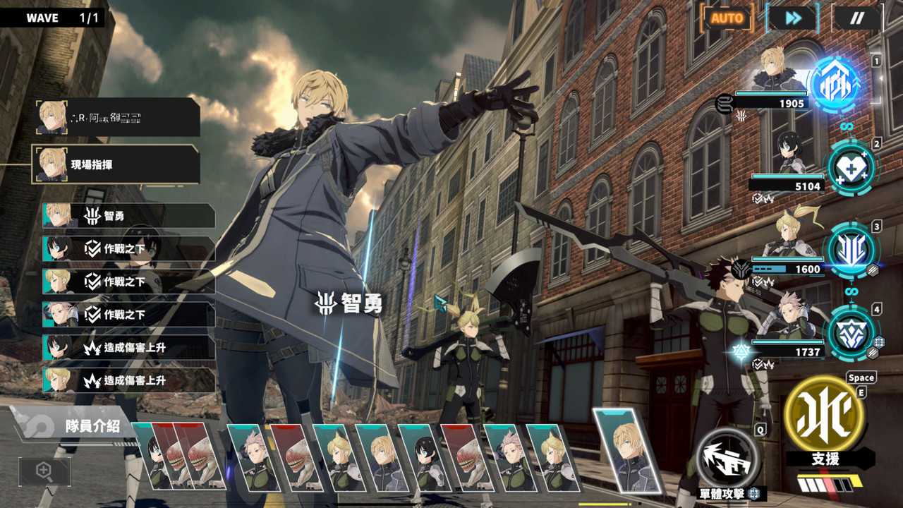 怪獸8號 THE GAME 遊戲主介面