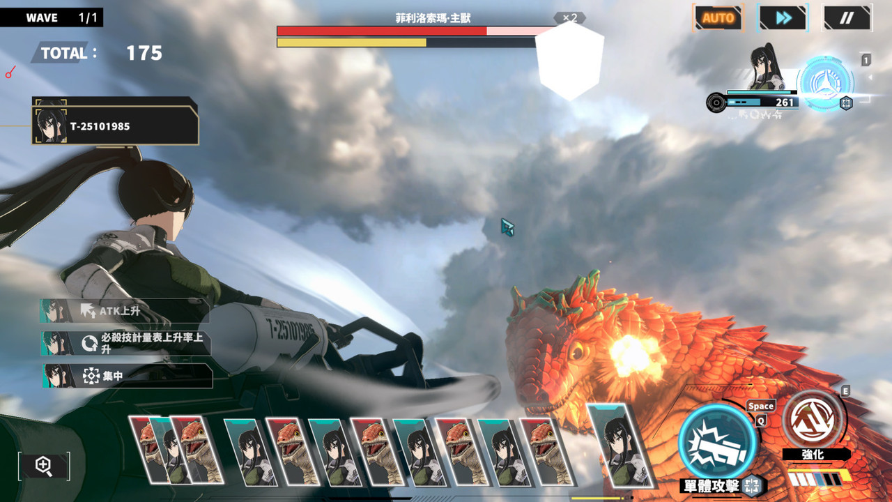 怪獸8號 THE GAME 華麗的必殺技