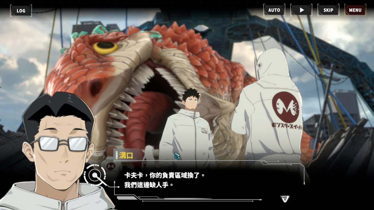 怪獸8號 THE GAME 遊戲結算畫面