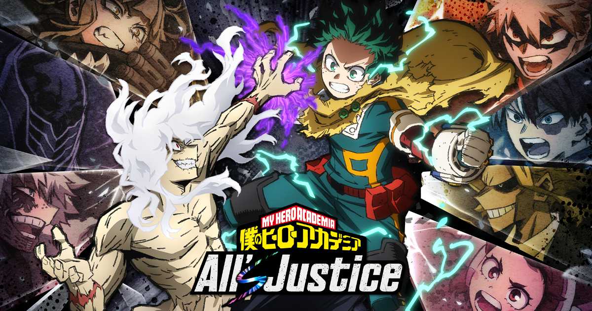 《我的英雄學院》最新作品