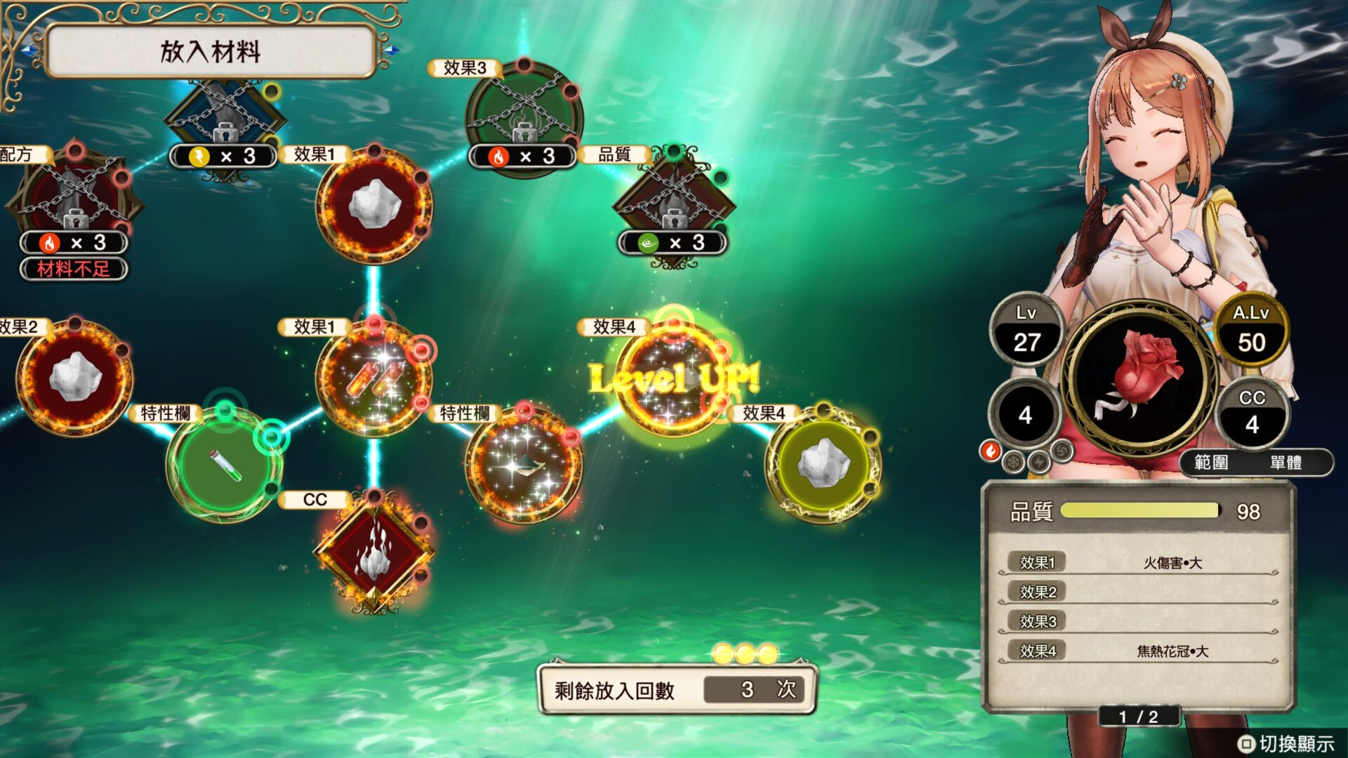 絕美4K!PS5 PS4《萊莎的鍊金工房》動作RPG神作DX版內容滿載,必玩夏日冒險