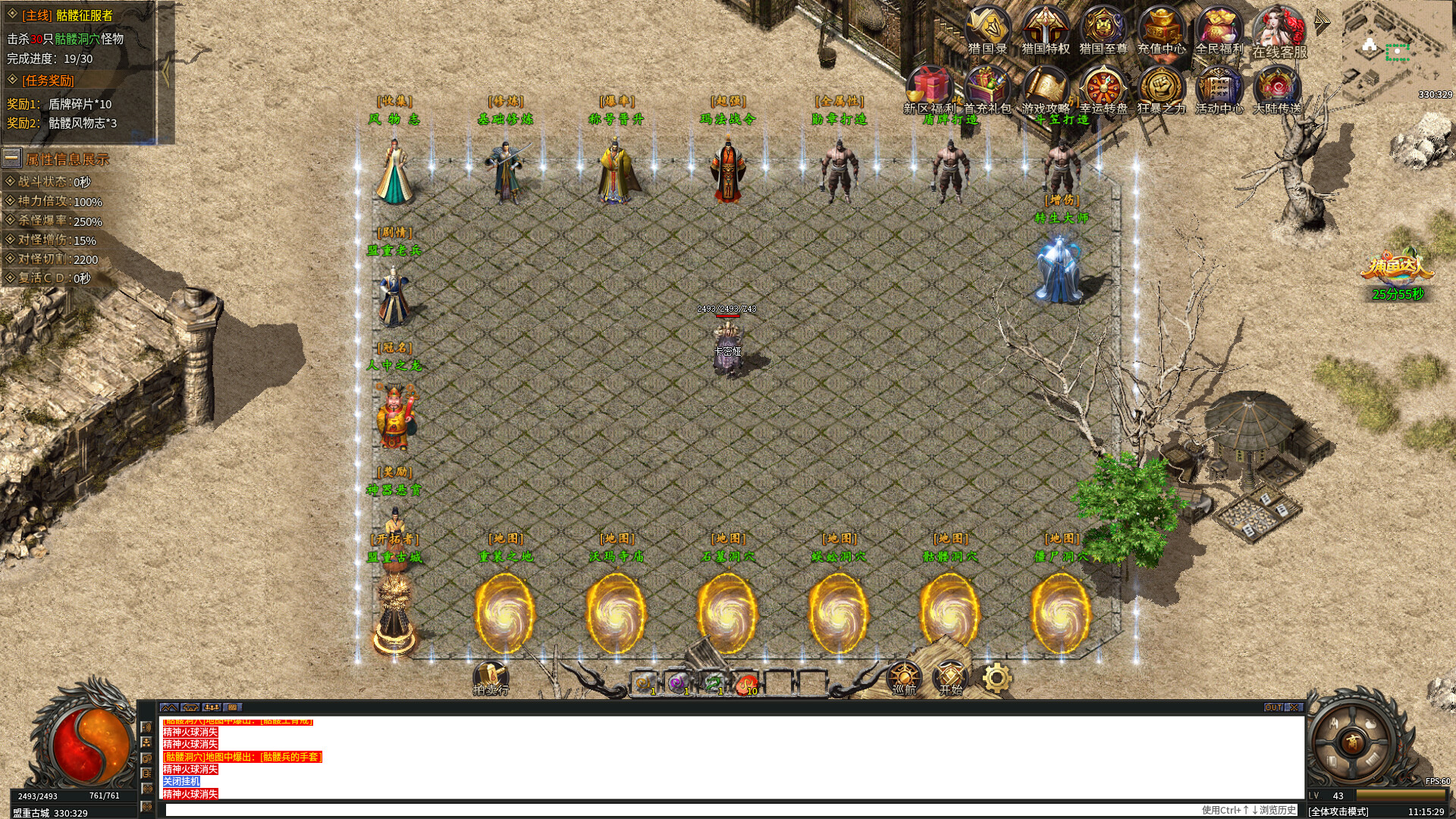 全新大型動作RPG／MMO《萬界征伐》登場——復古砍殺、極致爽感，散人逆襲體驗公平競技新世代