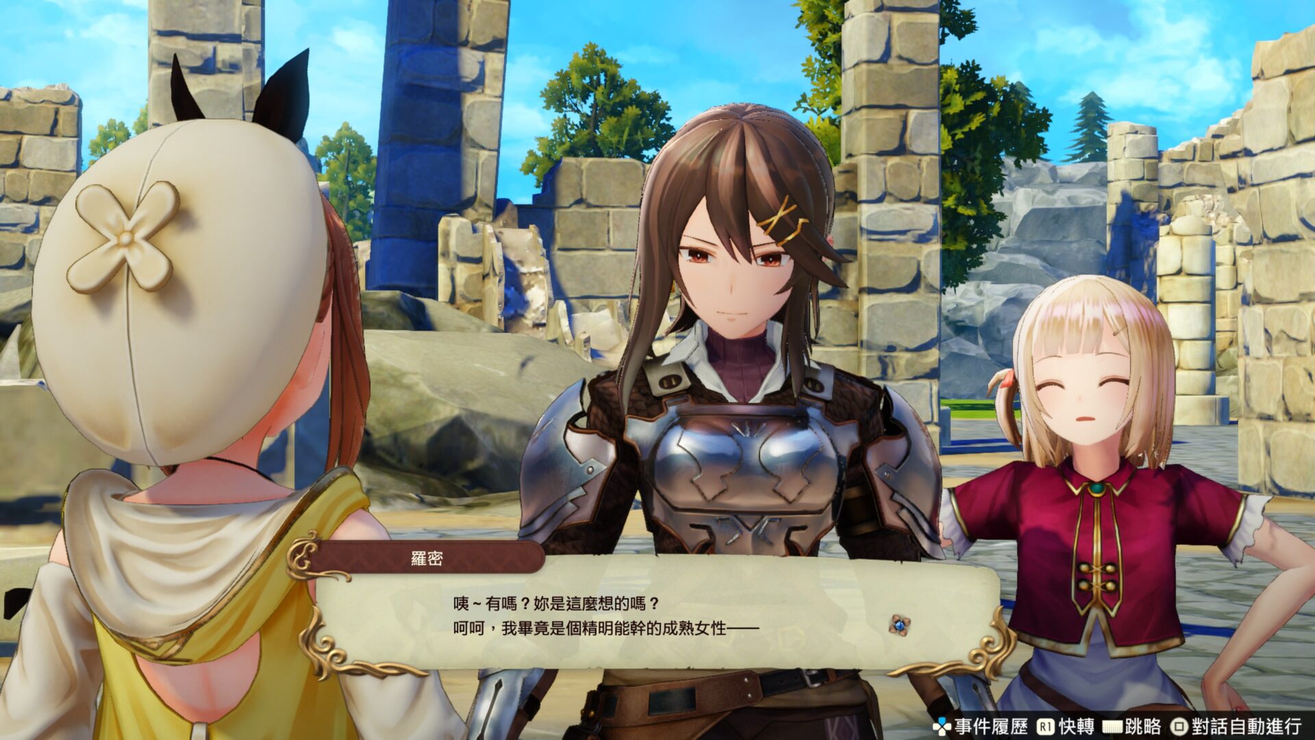 JRPG神作！PS5《萊莎的鍊金工房 DX》決定版必玩，革新調合系統＋青春夏日成長物語