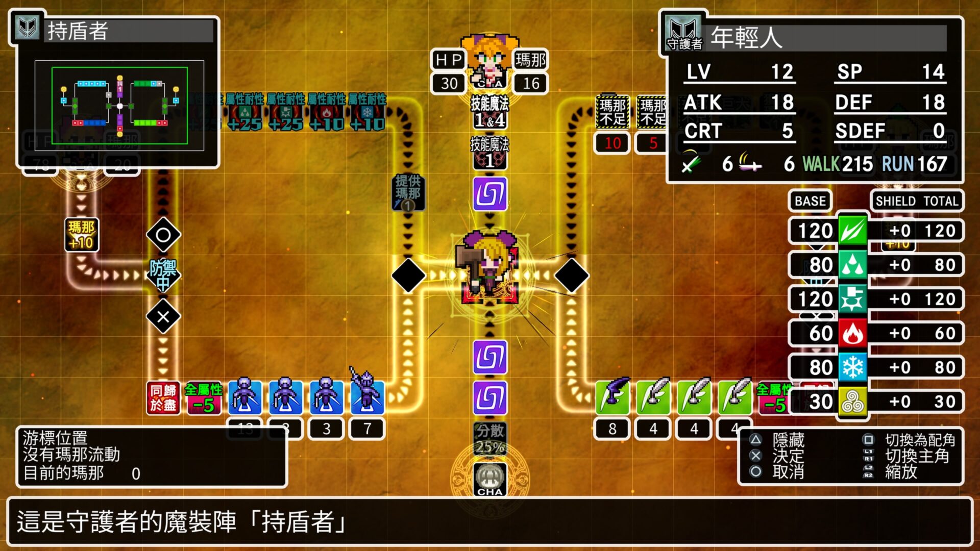 爽快登場！PS5・PS4 動作RPG《經典迷宮X3》全新魔裝陣系統＋自創角色中毒性爆表