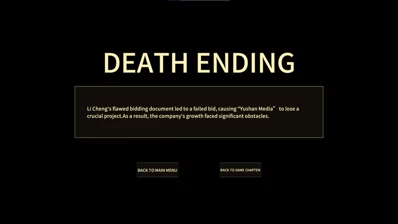 光影人生攻略【2025最新】：3個必學選擇技巧，避免錯過最佳結局