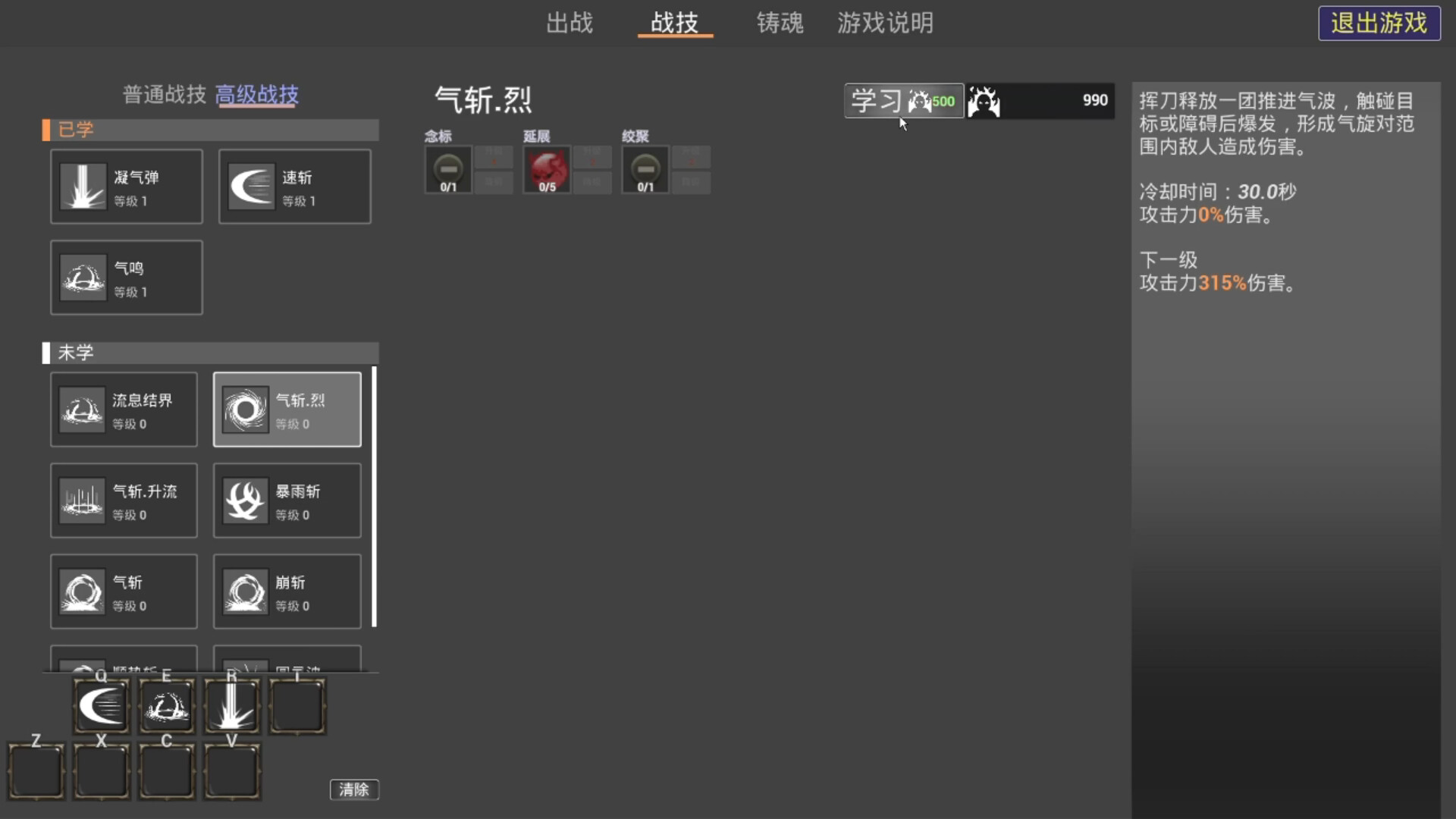 硬派動作冒險新作震撼登場！獨立製《荒途》搶先體驗 挑戰無鎖定戰鬥與策略成長自由度
