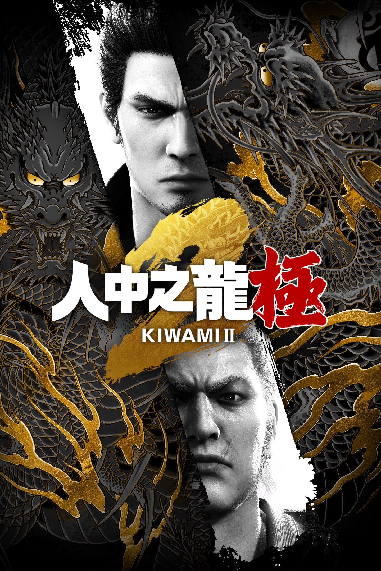 必玩動作冒險!Xbox Series X|S《人中之龍 極2》極致重製,現省2000直接XGP免費玩