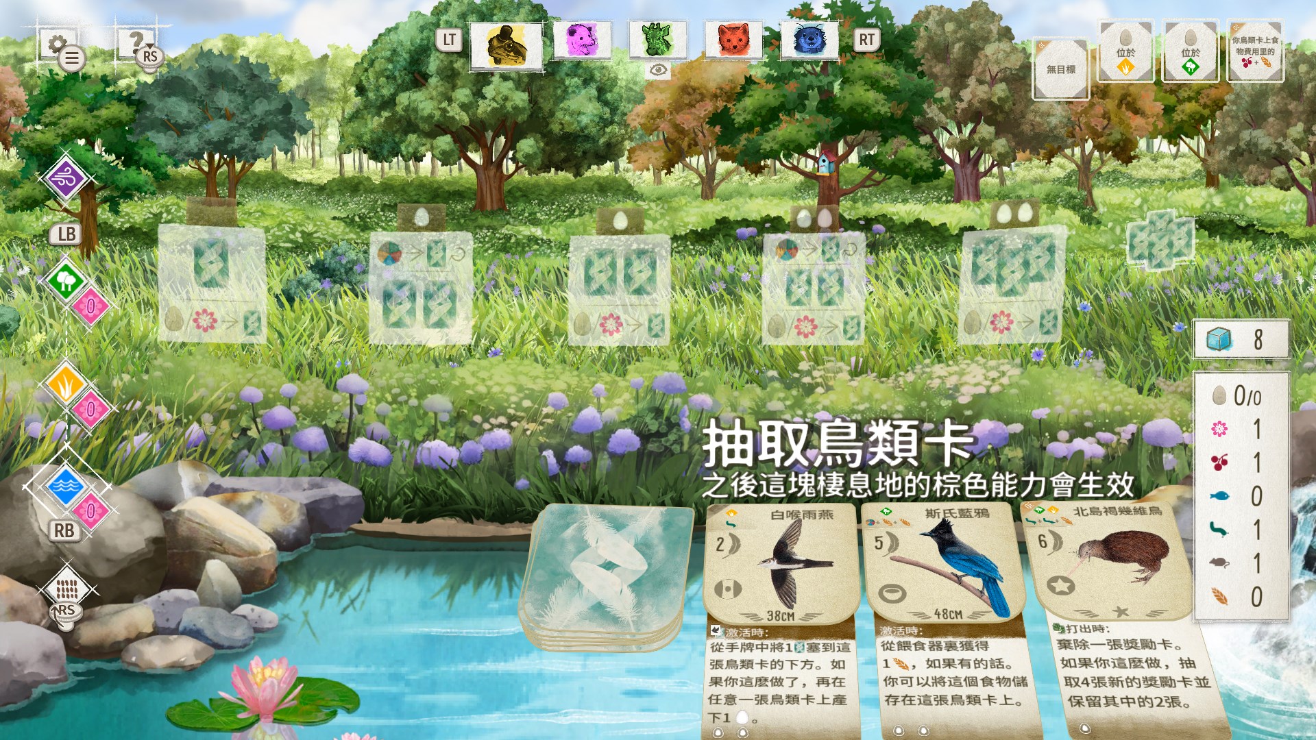 療癒必玩!Xbox 策略桌遊《展翅翱翔》裝飾包合集上市,打造專屬自然天堂