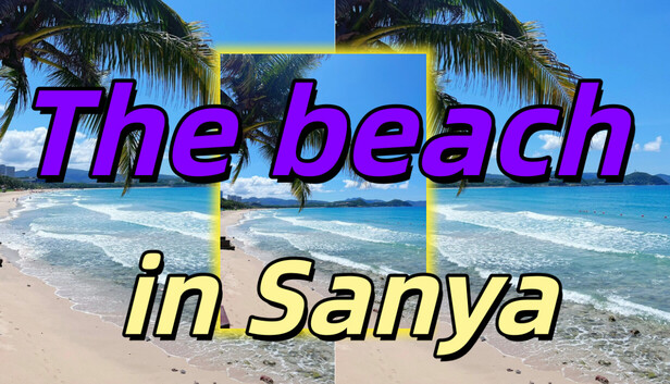 休閒益智拼圖新選擇！療癒系遊戲類型《三亞海灘》帶你享受指尖假期