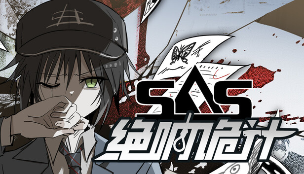 推理冒險新作！《SAS：絕響詭計》免費推出　中式校園劇情豐富引爆話題