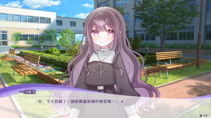 極致流暢！XSX戀愛模擬《戀之食譜》4K畫質細膩詮釋青春初戀