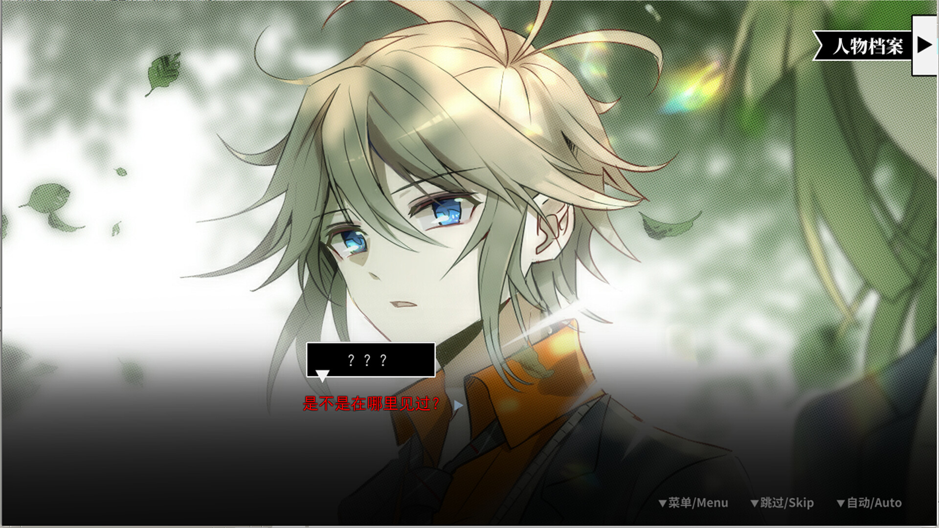 推理解謎劇情AVG新作吸睛推出！《SAS：絕響詭計》揭開中式校園密室殺人，免費故事型遊戲體驗