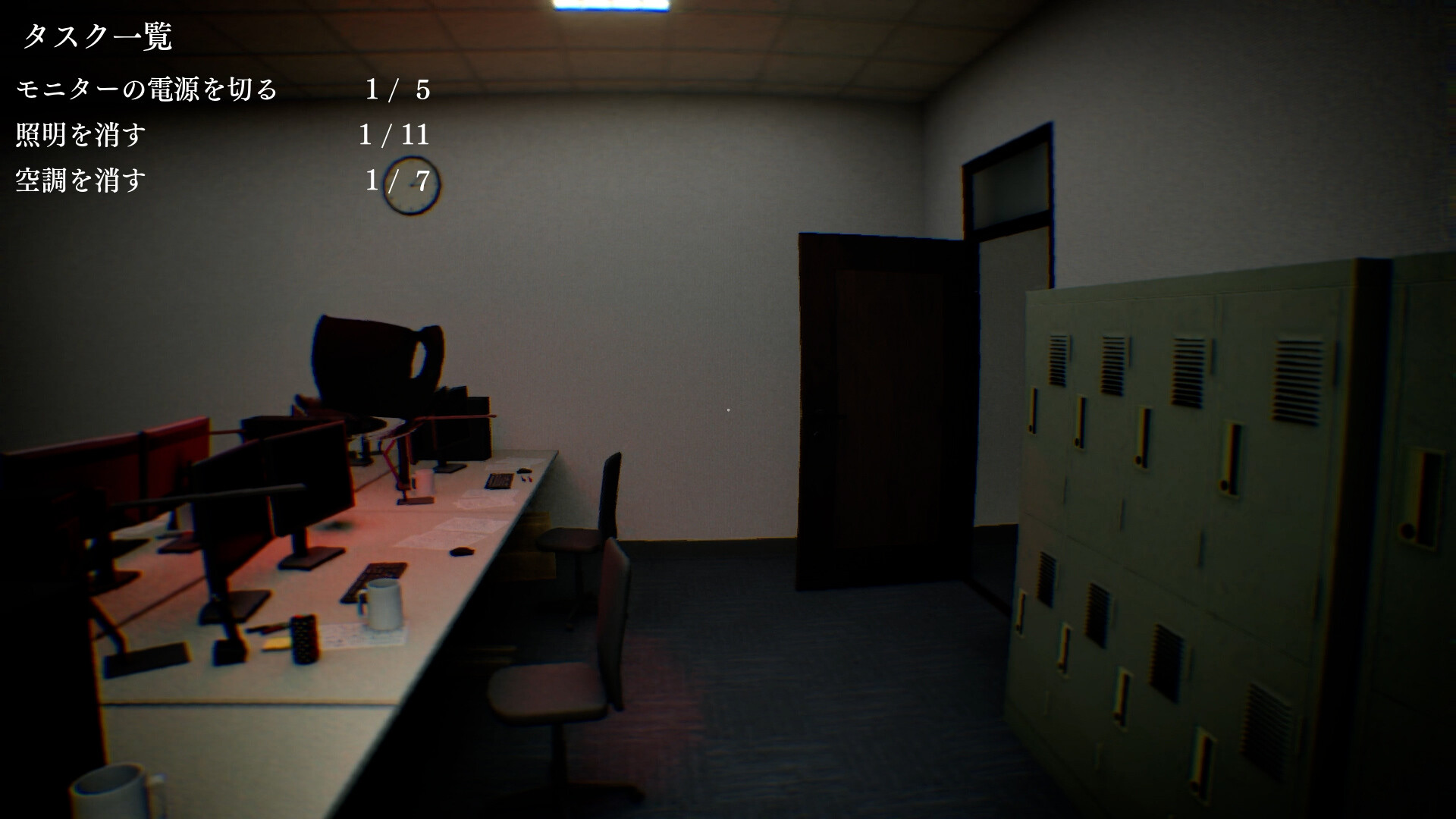 免費心理恐怖遊戲新作《異ノ故リ-Isolated Hours-》登場！第一人稱步行模擬帶你體驗深夜辦公室的驚悚壓迫感