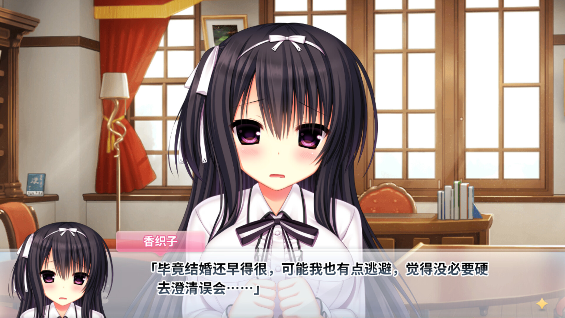 視覺小說戀愛新作來襲！《任性 High Spec OC》超甜美少女遊戲正式登場