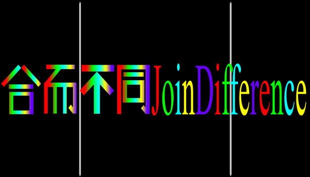 節奏動作休閒新作《合而不同 JoinDifference》正式登場！500 種玩法多工考驗挑戰你的反應極限