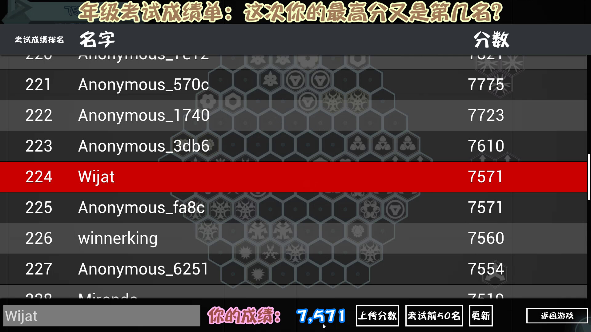 經典消除益智遊戲新作強勢登場！《Glowing Hexagon》Steam 上架 六邊形策略玩法、霓虹美術吸引玩家目光