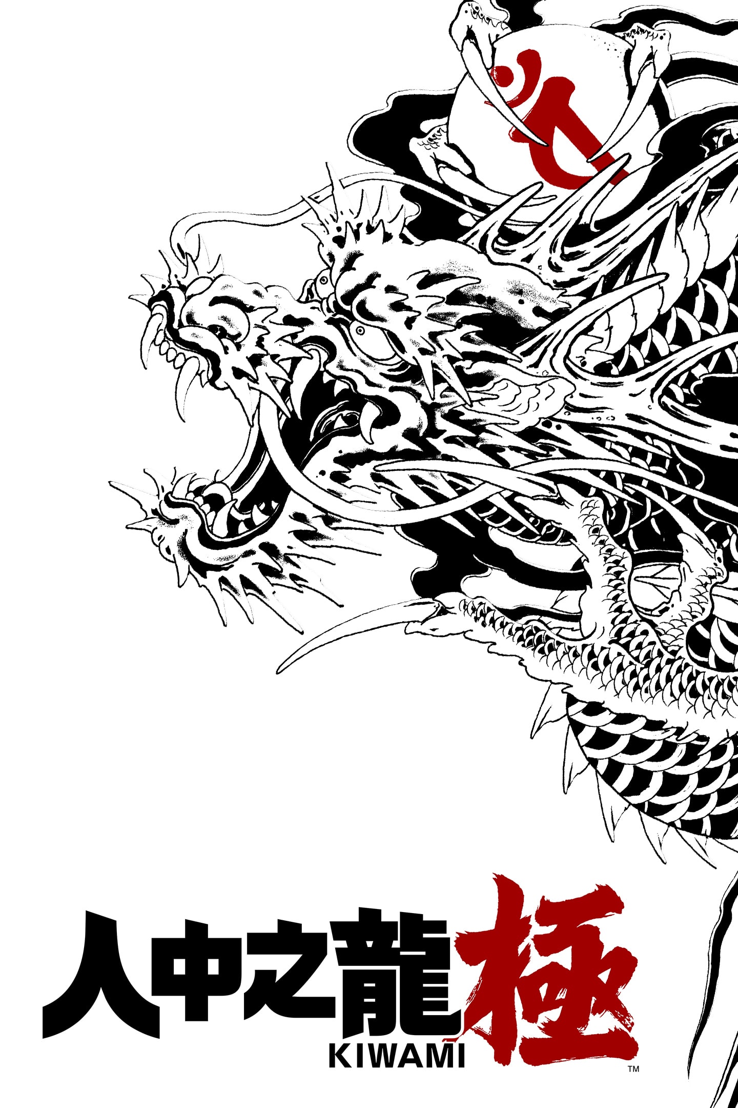 必玩PS5動作冒險《人中之龍 極》重製登場:爽快四風格戰鬥再現經典傳說