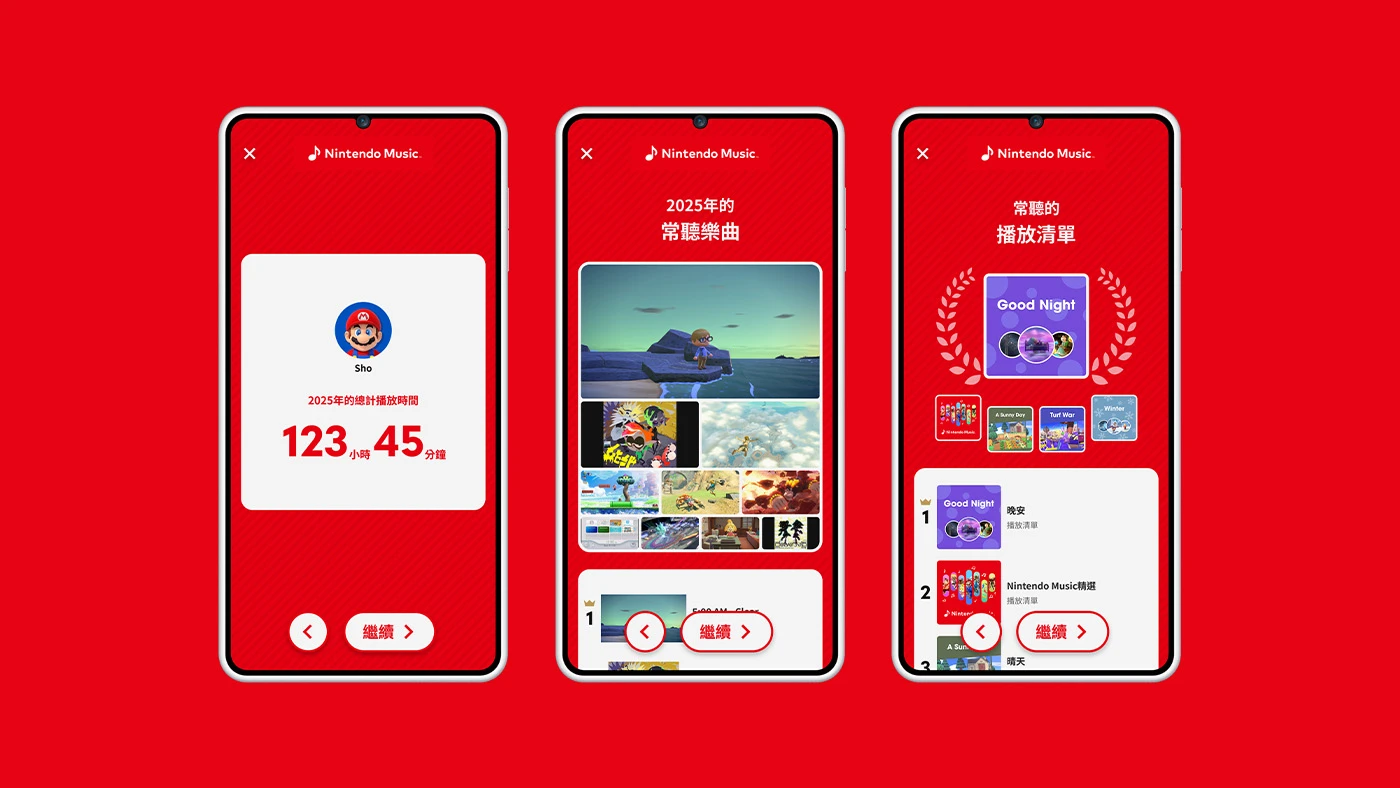 音樂串流應用類型《Nintendo Music》年度回顧活動盛大登場！任天堂粉絲必備的遊戲音樂體驗
