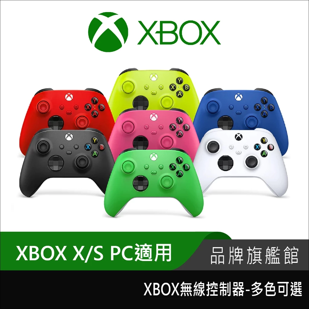 Xbox 無線控制器 2026 玩家首選：PC 與 Xbox 遊戲手把黃金標準，深度解析 3 大升級亮點