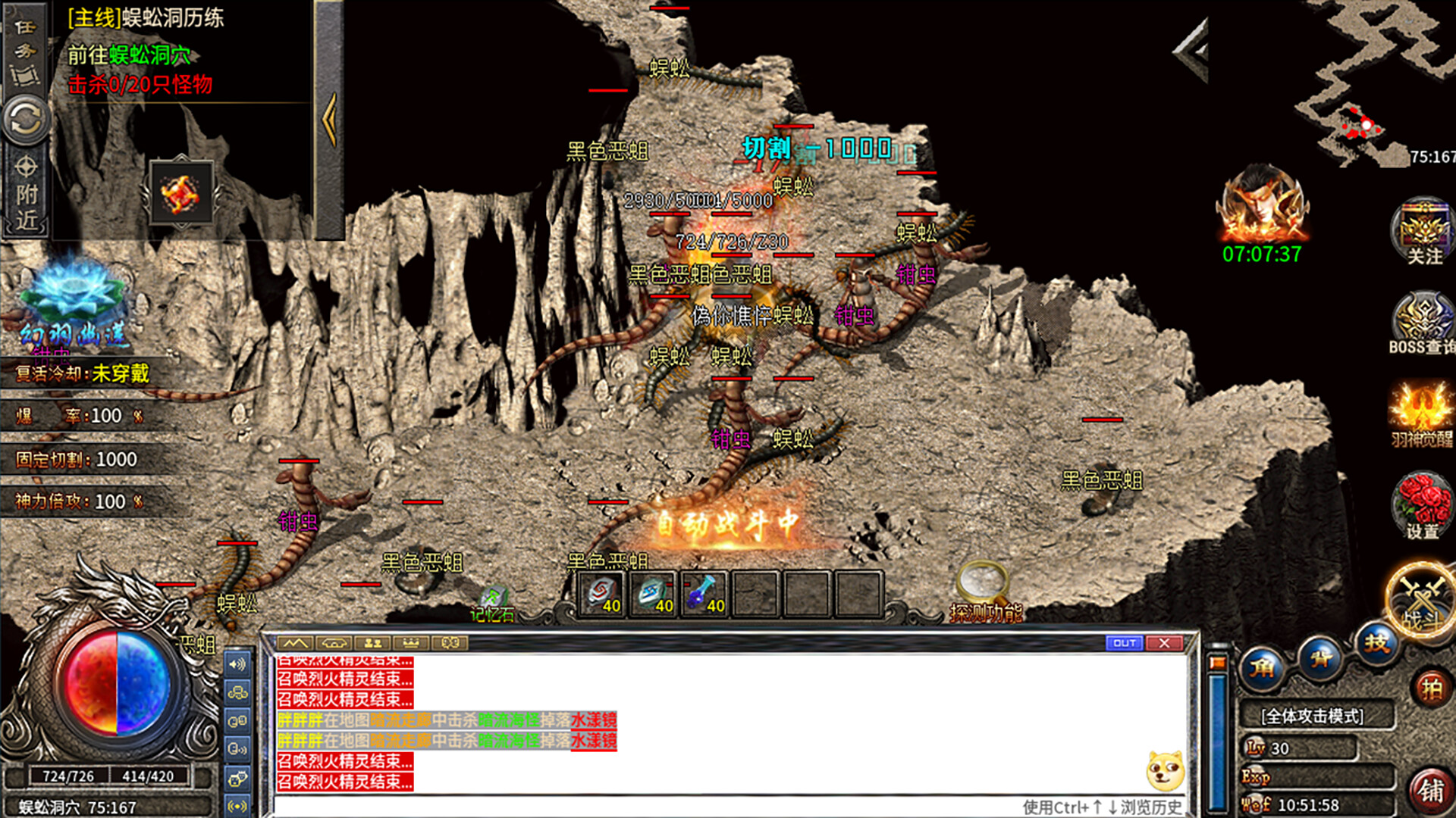 新MMORPG遊戲《万界沙城：战魂燃天》登場！硬核刷寶、極速切割、散人天堂全新體驗