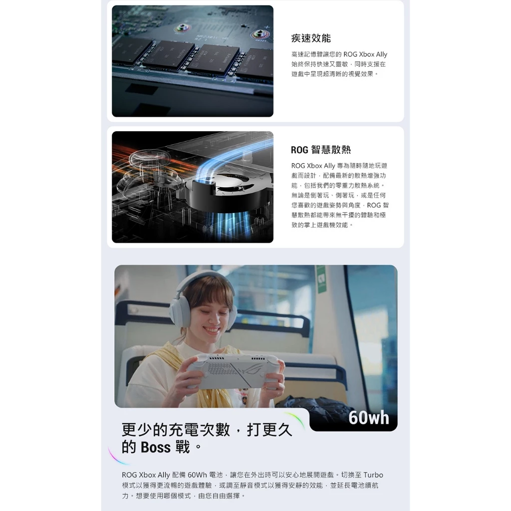 更少的通電次數，打更久的 Boss 戰