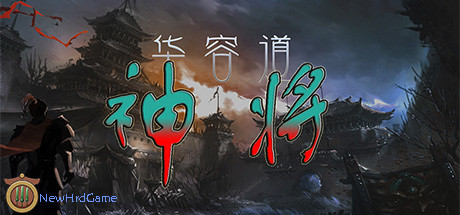 華容道遊戲2025常犯的5大錯誤｜新手必看，避免卡關提升解謎效率