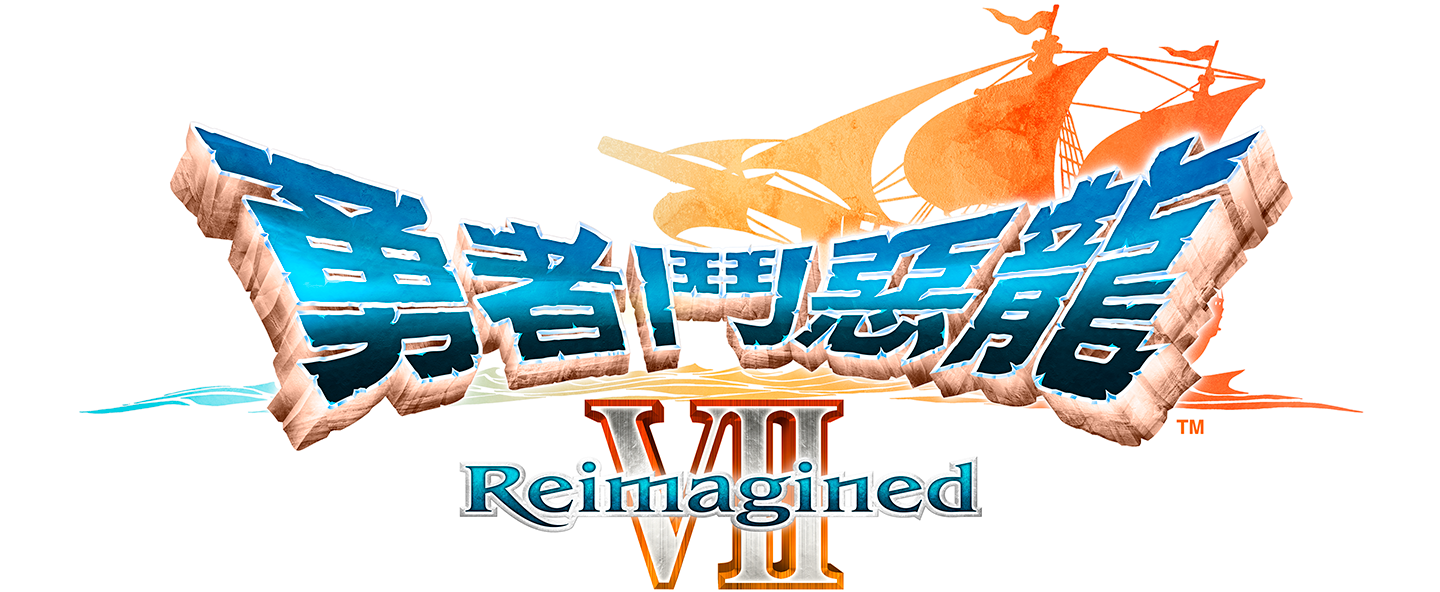 PS5 JRPG神作《勇者鬥惡龍 VII Reimagined》登場！頂級畫質革新職業系統必玩