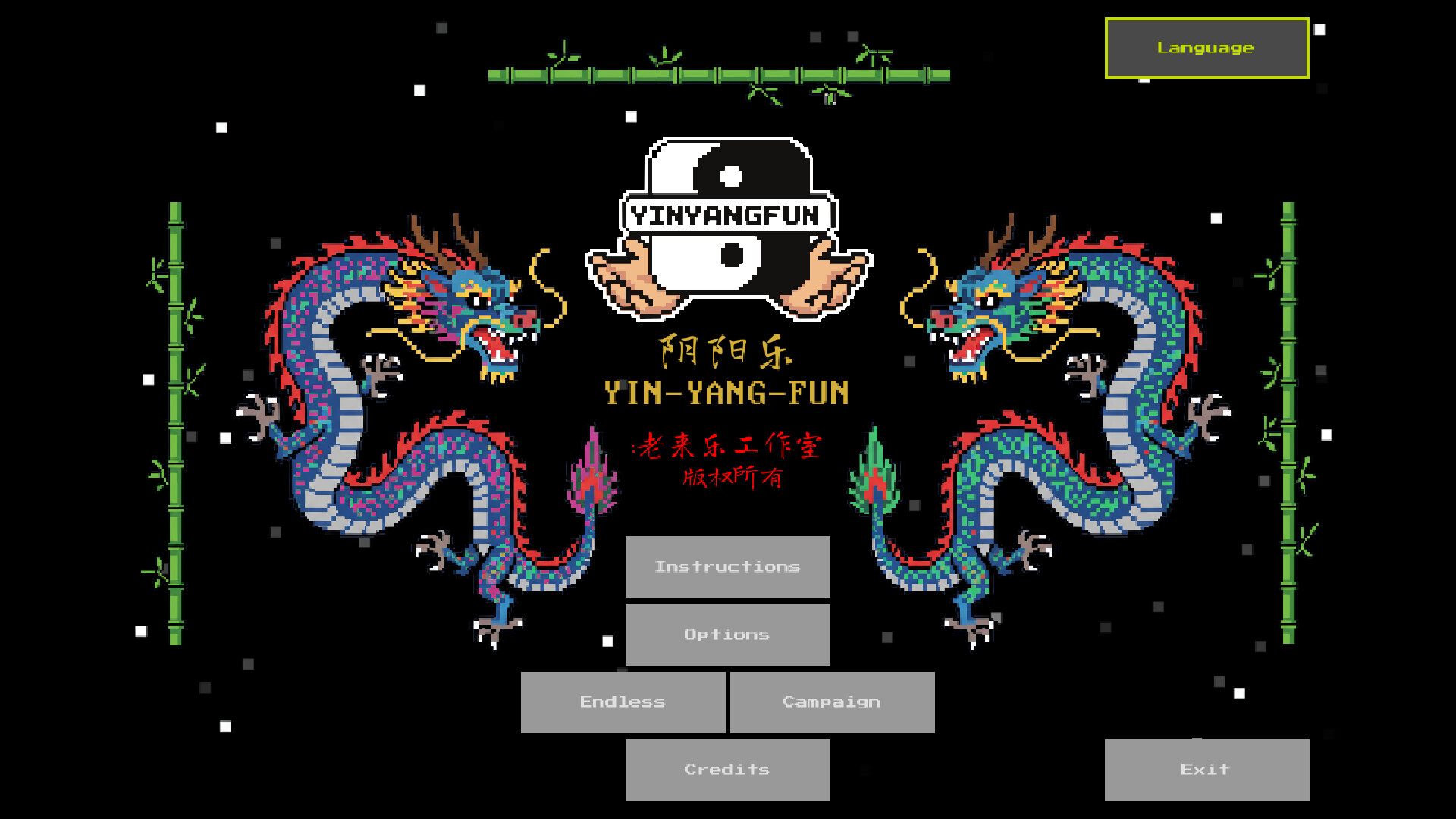雙手協調挑戰極限！益智街機新作《Yin Yang Fun》正式登場，再創方塊消除遊戲高難度