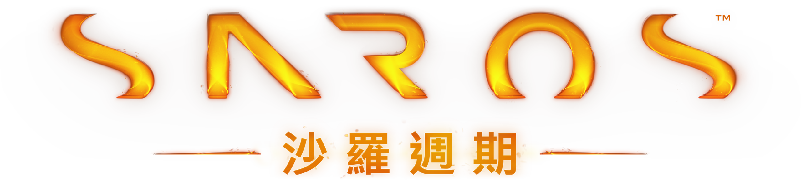 極致爽快！PS5動作射擊《沙羅週期》開放世界新作登場，4K絕美榨乾效能