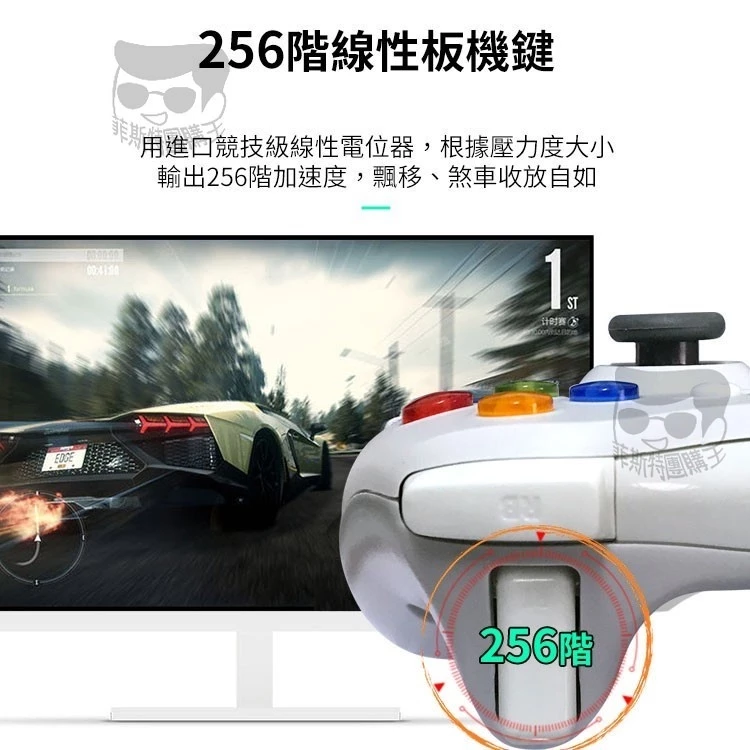 雙震動馬達結構圖