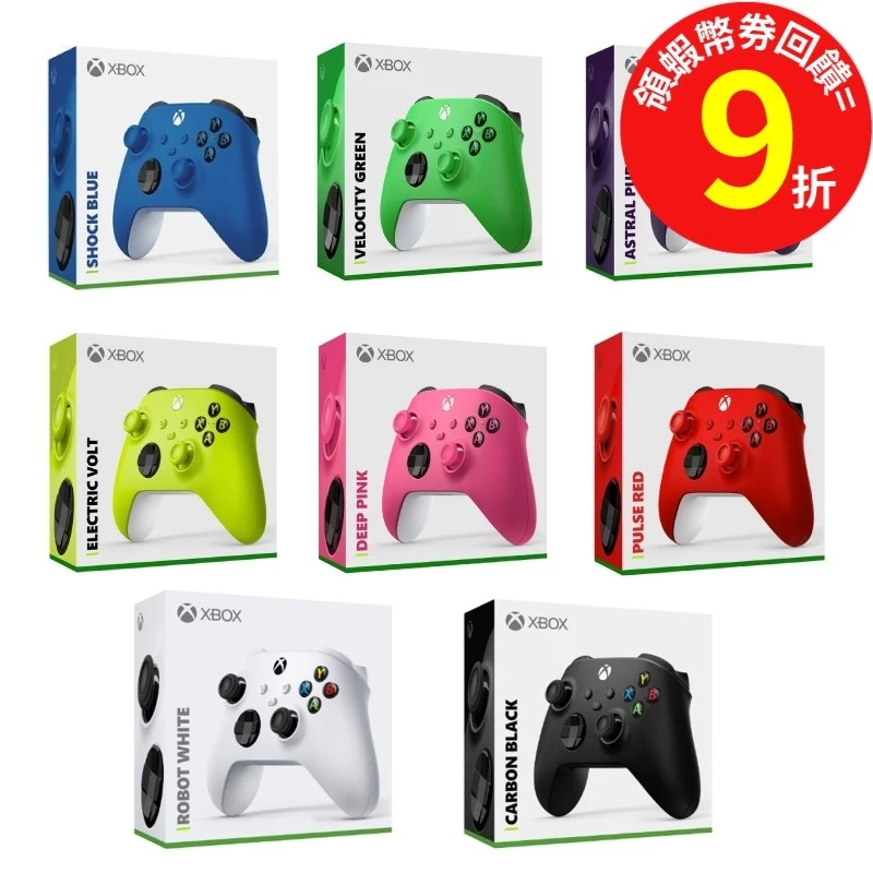 微軟原廠 Xbox Series X|S 無線控制器實拍