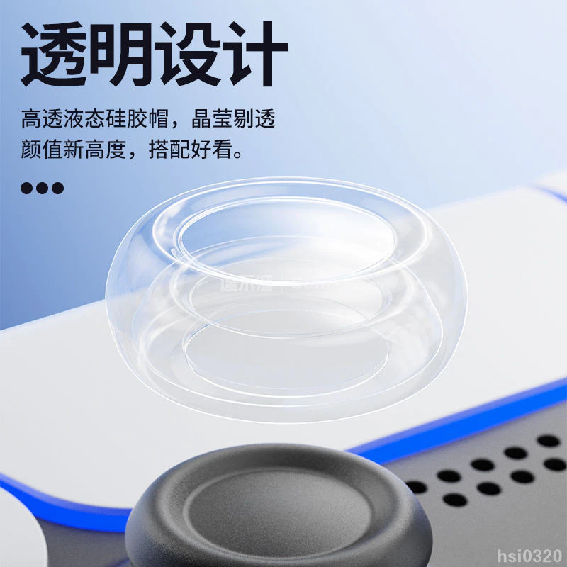 良值與阿吉託摩款式包裝