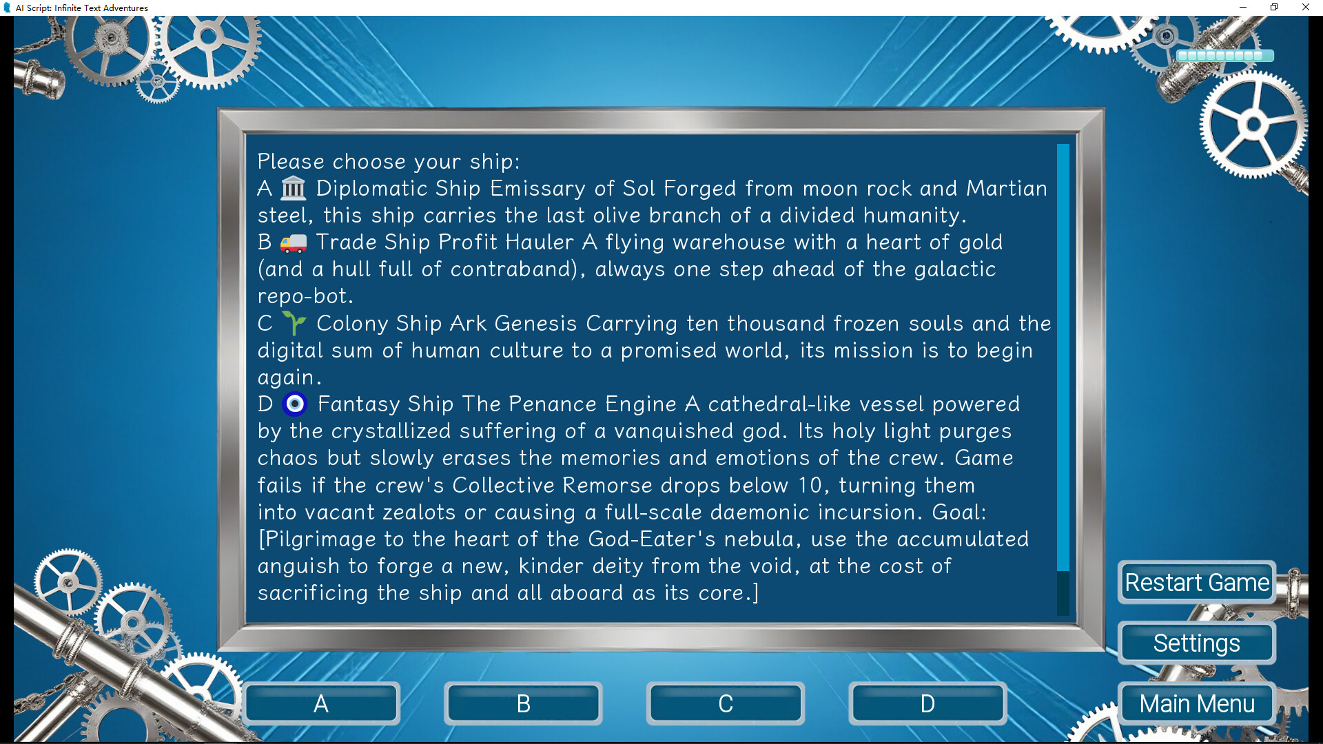 遊戲中的對話與選擇介面