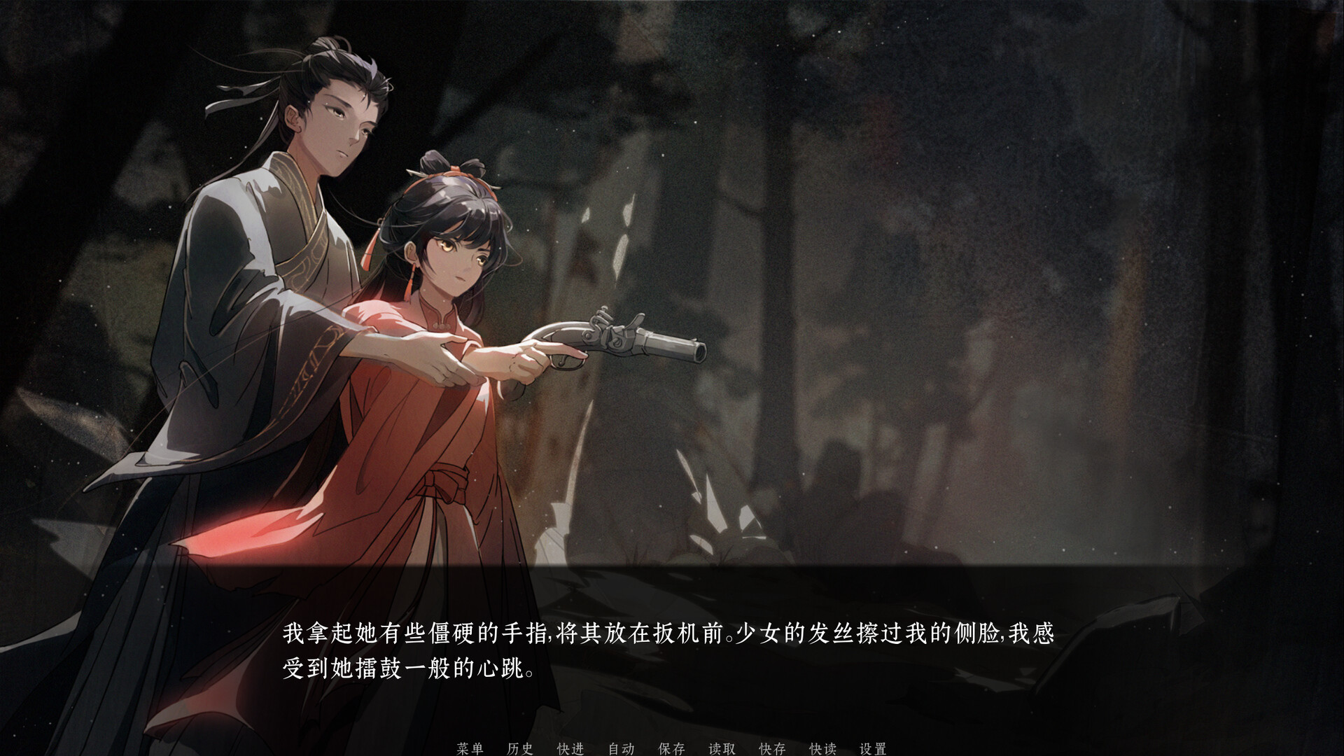 遊戲中的角色互動，通過對話推動劇情發展