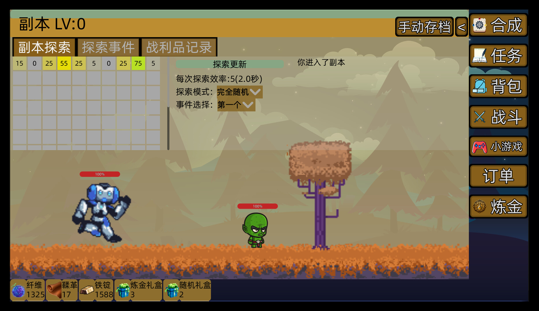 梅計劃遊戲畫面，展示更多細節。