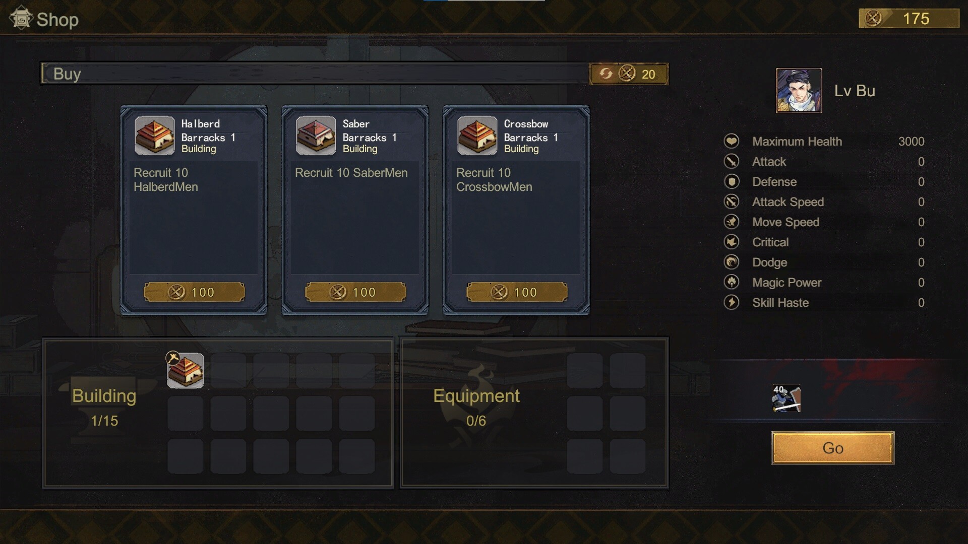 守卫虎牢 戰鬥畫面截圖 4