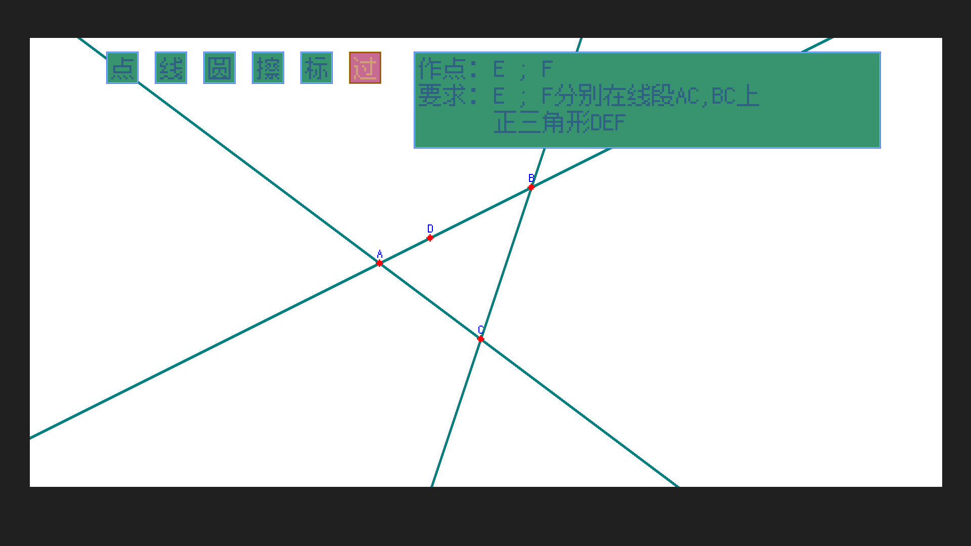 挑戰逐漸升級,需要玩家綜合運用幾何知識