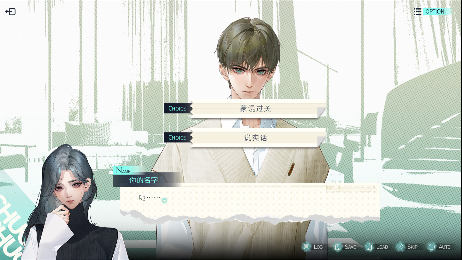 ChuChu 遊戲實機畫面截圖 2