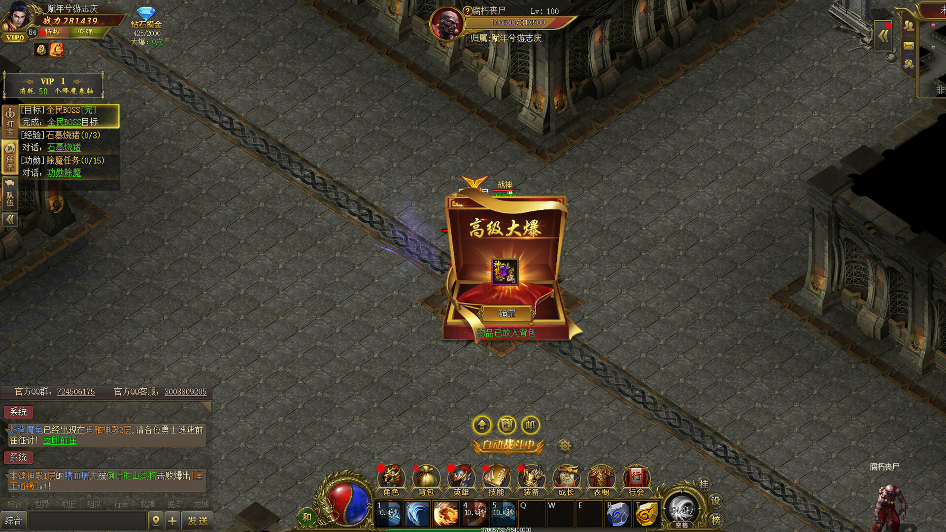 充滿壓迫感的BOSS戰鬥