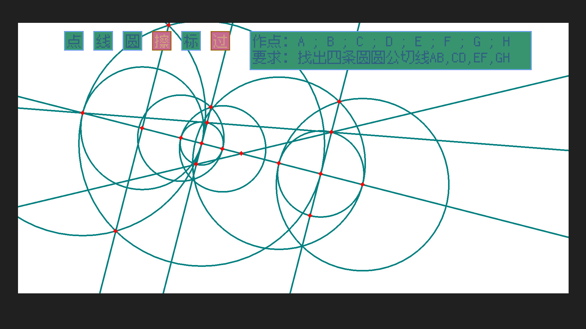 遊戲界面採用清新的藍綠色調,視覺效果舒適