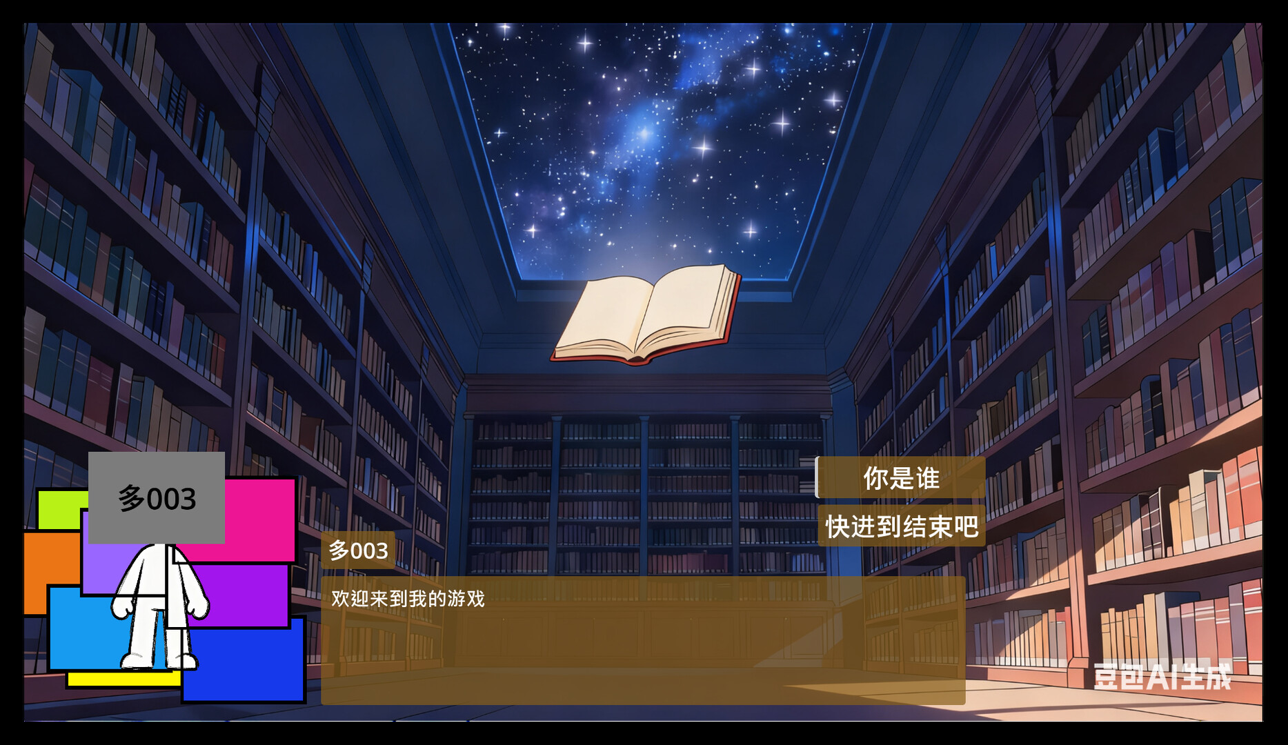 遊戲介面截圖，展示了豐富的資源管理與技能升級路徑。