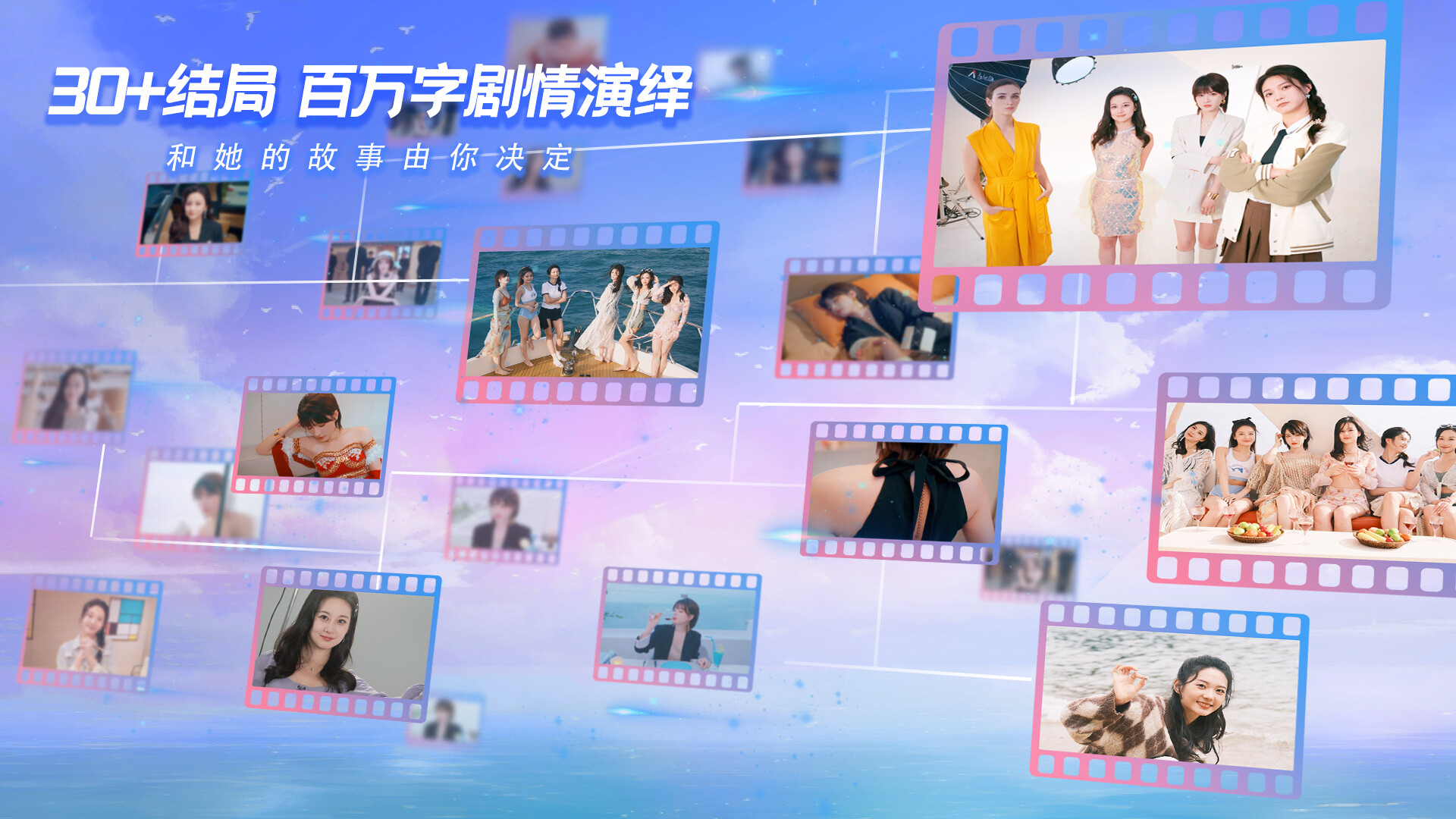 怦然心动的她们 各具特色的女主角