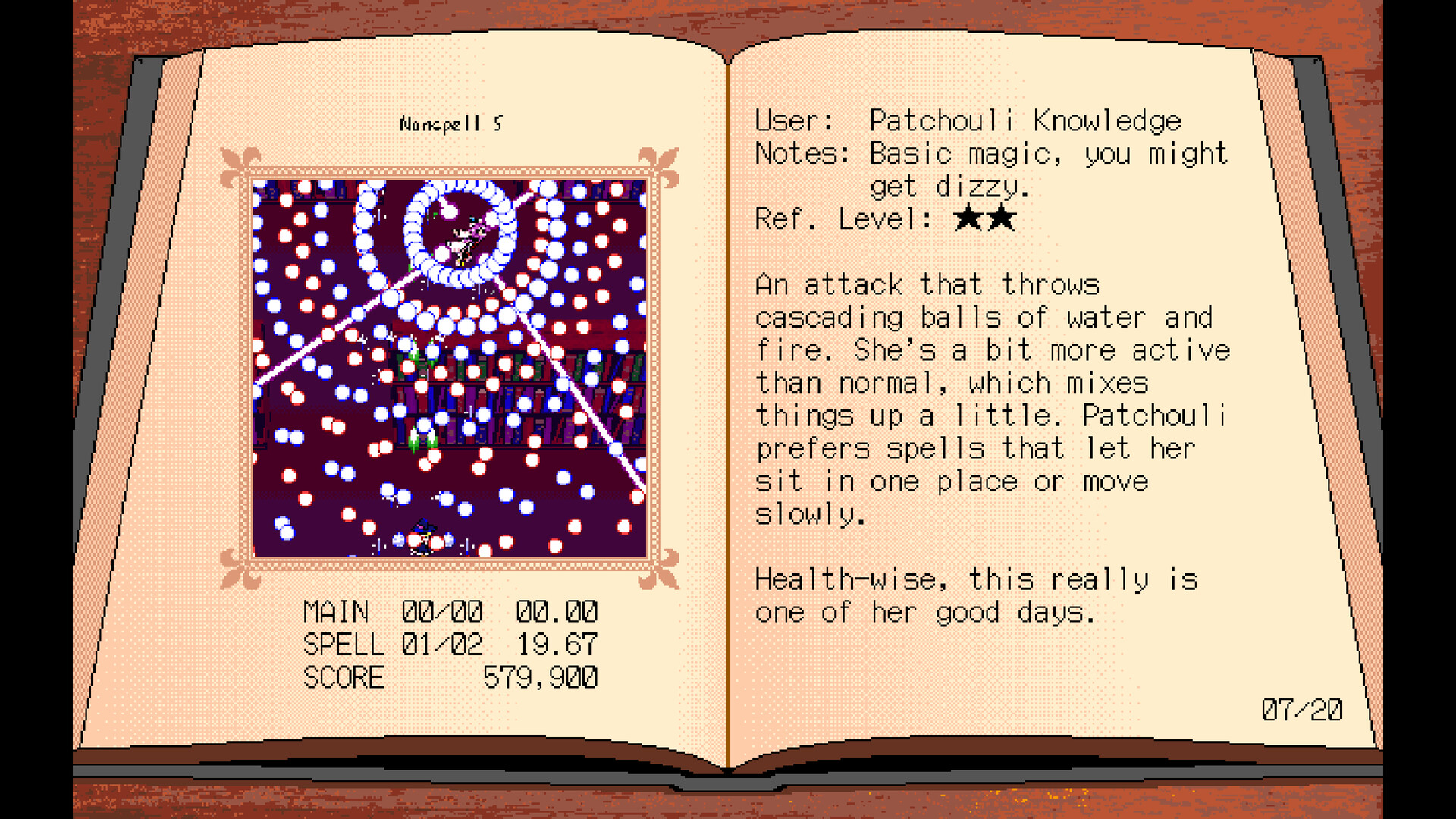 緊張刺激的BOSS戰鬥場面